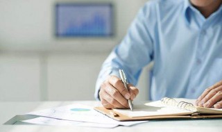 辞职报告怎么写 辞职报告怎么写最好