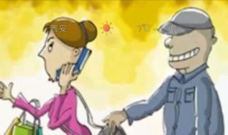钱包被偷了怎么解决（钱包被偷了怎么办）