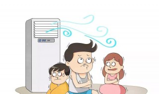 吹空调觉得冷怎么解决 吹空调就觉得冷怎么办