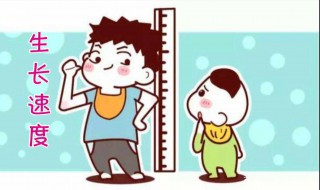 男生怎么长高（20岁男生怎么长高）