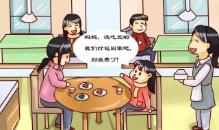 怎么点菜不浪费 怎么点菜不浪费钱