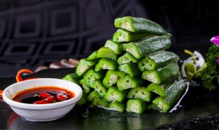 秋葵的功效与作用禁忌（秋葵的功效与作用及营养价值）