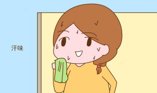 汗臭味很重怎么办（脚上汗臭味很重怎么办）