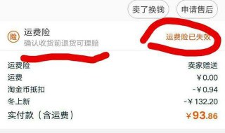淘宝网购步骤 淘宝网购物的基本流程