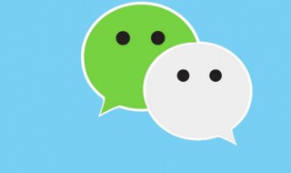 微信电脑版怎么用（微信电脑版怎么用手机打印出来）