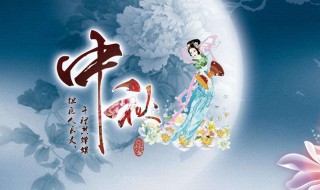 中秋节送什么礼品好（中秋节送什么礼品好给长辈）