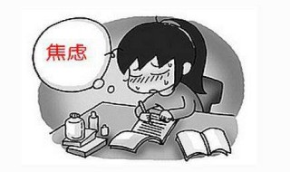 焦虑症吃什么食物（焦虑症吃什么食物才能好）
