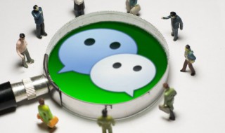如何恢复删除了微信好友（如何恢复删除微信好友?）