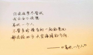 七夕情书怎么写最好（七夕情书怎么写最好看）