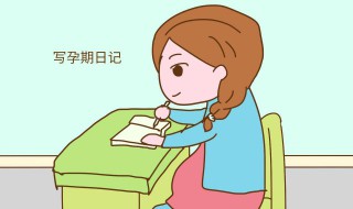 怀孕是否不能玩手机（怀孕是否不能玩手机和电脑）