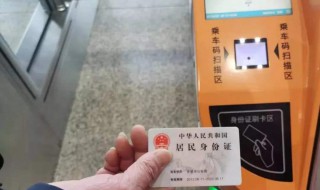 学生票怎么核验取票（学生票怎么核验取票码）