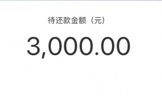 花呗必须要身份证吗 花呗需要身份证吗?