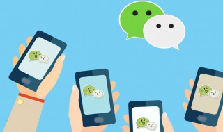 微信短期封号显示什么 微信短期封号显示什么情况
