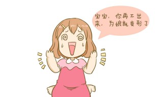 临产前的征兆（临产前的征兆有哪些）