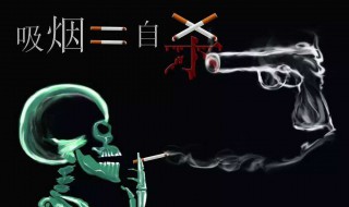 尼古丁的危害（尼古丁的危害对婴儿）