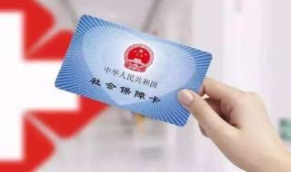 养老保险中间断了怎么办（养老保险中间断了怎么办啊）