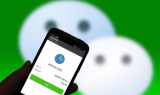 微信转账最多能转多少 微信转账最多能转多少万