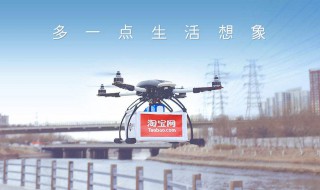 爱淘宝和淘宝网有什么区别 爱淘宝和淘宝网有什么区别呢