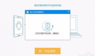 微信内容聊天记录删掉了怎么恢复（微信内容聊天记录删掉了怎么恢复回来）