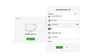 微信记录不小心删了怎么恢复（不小心删除微信聊天记录怎么恢复）