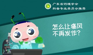 尿酸高能吃什么食物（尿酸高能吃什么食物和水果）