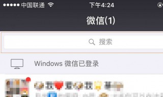 删除的微信好友怎么能加回来（微信删掉的好友怎么才能加回来）