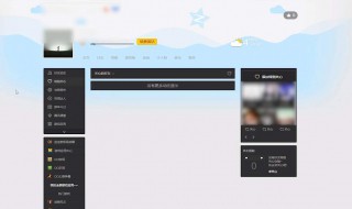 怎样进入qq空间 手机qq怎样进入qq空间