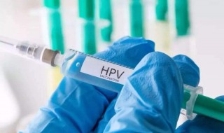 hpv核酸检测阴性什么意思 hpv核酸检测阴阳性