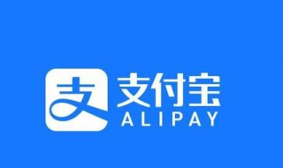 支付宝里借呗怎么样关闭（支付宝中的借呗怎么关闭）
