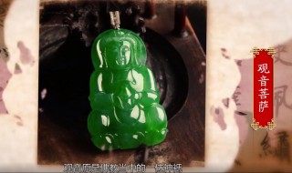 男戴观音女戴佛有什么讲究（男戴观音女戴佛有什么讲究没）