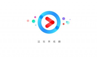 怎样取消优酷会员自动续费会员（怎样取消优酷会员自动续费会员微信）