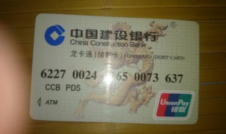 办理银行卡怎么办理（办理银行卡怎样办理）