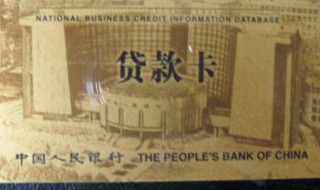 贷款卡怎么办理（银行卡贷款怎么办理）