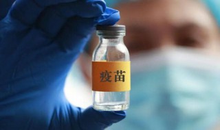 新冠疫苗怎么打（第三针新冠疫苗怎么打）