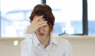 正确的情绪管理五个步骤 情绪管理4步