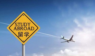 出国之前需要注意什么 出国需要注意些什么