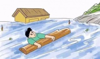 水灾自救方法有哪些（水灾自救方法有哪些图片）