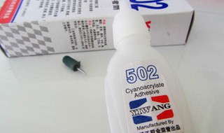 胶水如何清洗（玻璃纸胶水如何清洗）