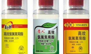 高效氯氟氰菊酯使用方法（高效氯氟氰菊酯使用方法梁启）