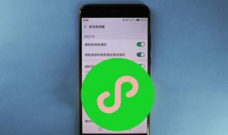 微信怎么截屏（微信怎么截屏语音聊天记录）