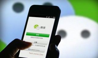 微信小程序怎么添加 微信小程序怎么添加到手机桌面