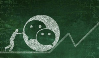 微信怎么发动图 微信怎么发动图gif显示太大