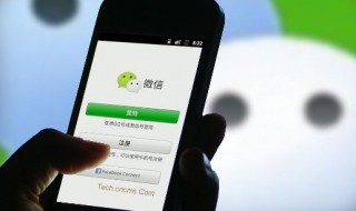 手机丢了怎么登录微信 手机丢了怎么登录微信号