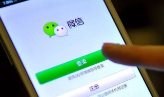 微信怎么清理（微信怎么清理僵尸粉）