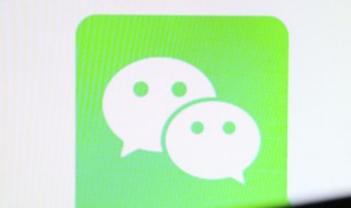 微信公众号怎么登录（登录微信公众号怎么登录）