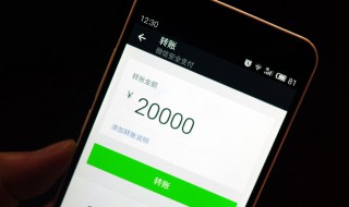 微信怎么借款 微信怎么借款能借多少