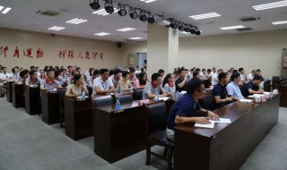 到新单位报到简短发言 到新单位报到简短发言引用古诗