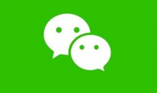 微信朋友圈怎么设置（微信朋友圈怎么设置半年可见）