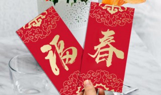 红包吉利数（红包吉利数字1一80有哪些）