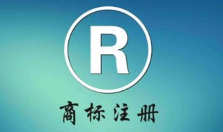 商标如何查询（图形商标查询）